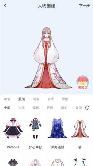 漫想世界app下载链接手机版