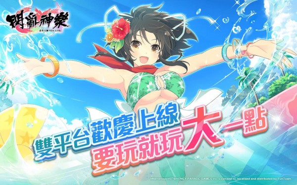 闪乱神乐newlinkwiki  v1.8.8.103图1