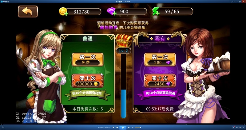 北欧战记最新版  v1.0图1