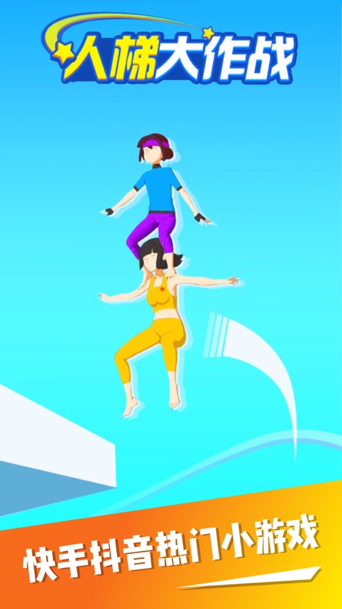 女皇陛下最新版本下载安卓  v1.0图5