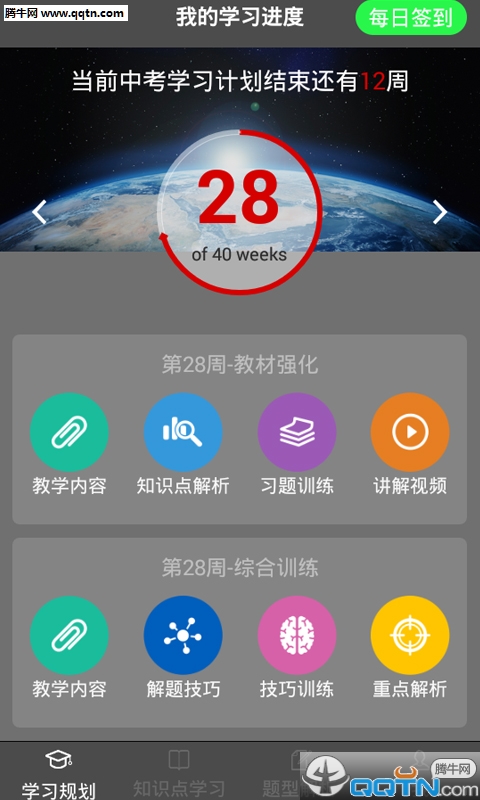 中考机器人