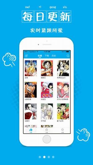 有猫漫画安卓版app  v1.0.01图1
