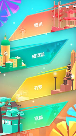 滑板色彩冲浪最新版下载安装