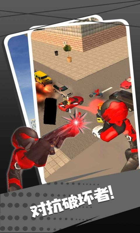 圣安地列斯手机版奥特曼mod  v2.0.1图2