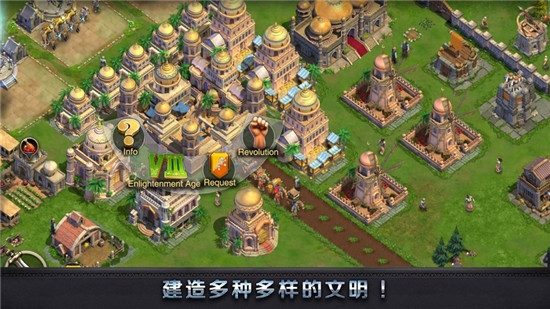 征服与战争安卓下载安装  v2.1.6图2