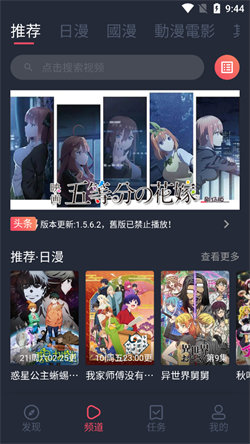 jocy囧次元官方最新版本  v1.5.6.6图2