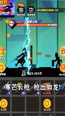亿万战场红包版安装下载官网  v3.23.02图2