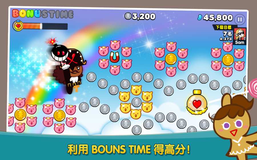 跑跑姜饼人wiki  v6.1.3图2