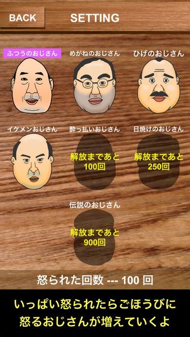 点人头喝酒最新版  v1.5.0图3