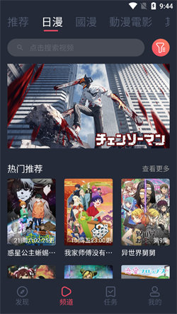 jocyapp官方下载(囧次元)