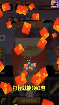 免费下载亿万战场手游正版安卓手机  v3.23.02图1