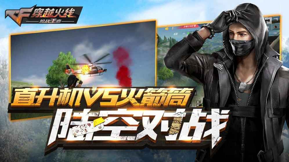 cfhd租号平台