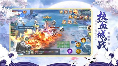 羡仙谣安卓版  v1.0.0图1
