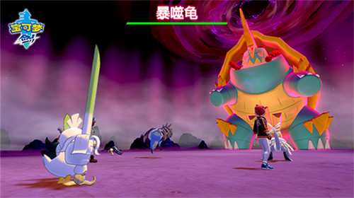 宝可梦剑盾破解版无限钻石