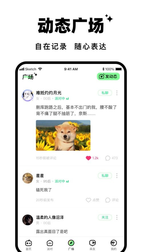 森林进化论免费完整版  v1.0.0图1