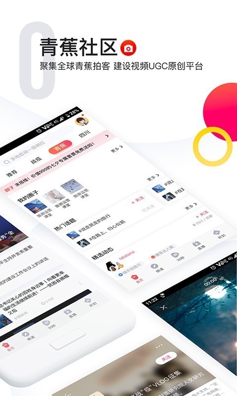 封面新闻app下载免费版安卓