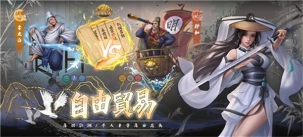 富甲天下5手机版