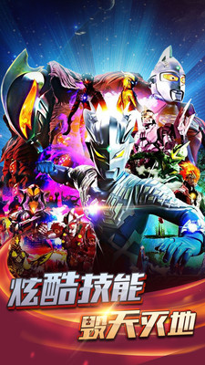 热血奥特曼暴击僵尸破解版2020下载中文免费  v7.4.0图2