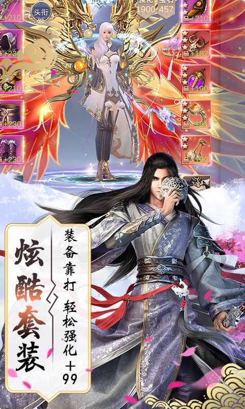 剑雨幽魂手游下载安装官网最新版  v1.1.55图3