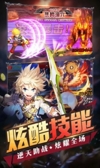 英雄盟约搞笑王安卓版免费下载安装  v1.5.0图2