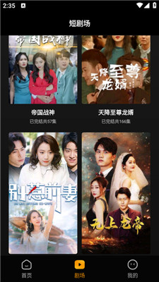豆花短剧旧版  v2.0.0图1