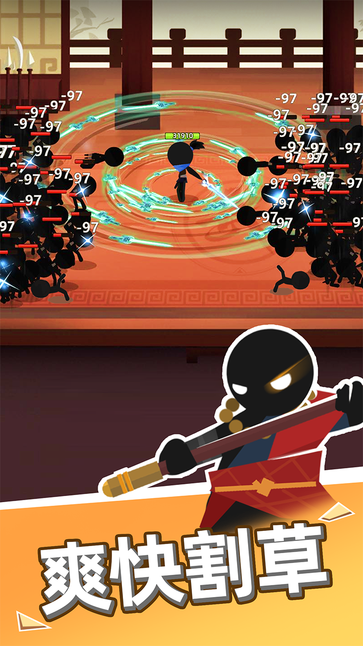 我比武特牛内购破解版最新折相思  v1.0.0图3