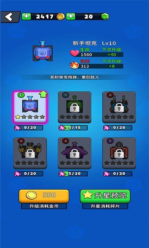 火力吃鸡2024