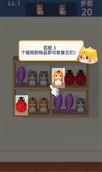 货柜整理师手游  v1.01图2