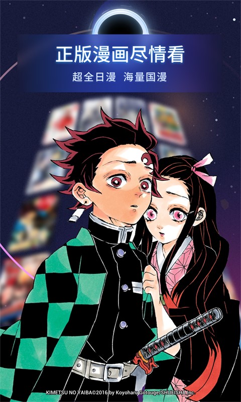 b站漫画app下载官方版安装免费破解软件  v1.8.0图1