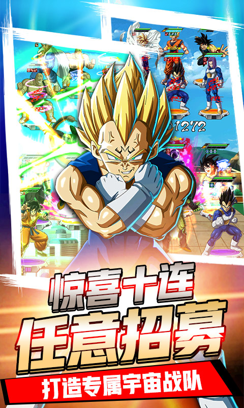 时空乱斗下载安装手机版免费最新版