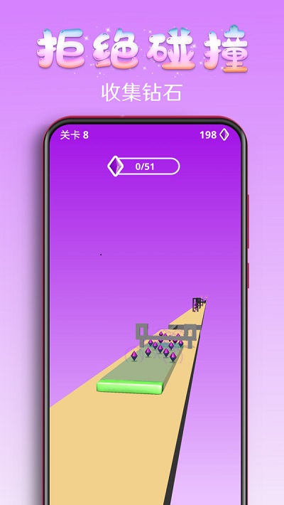 百变果冻3d手游下载破解版最新版本安装  v1.2图1