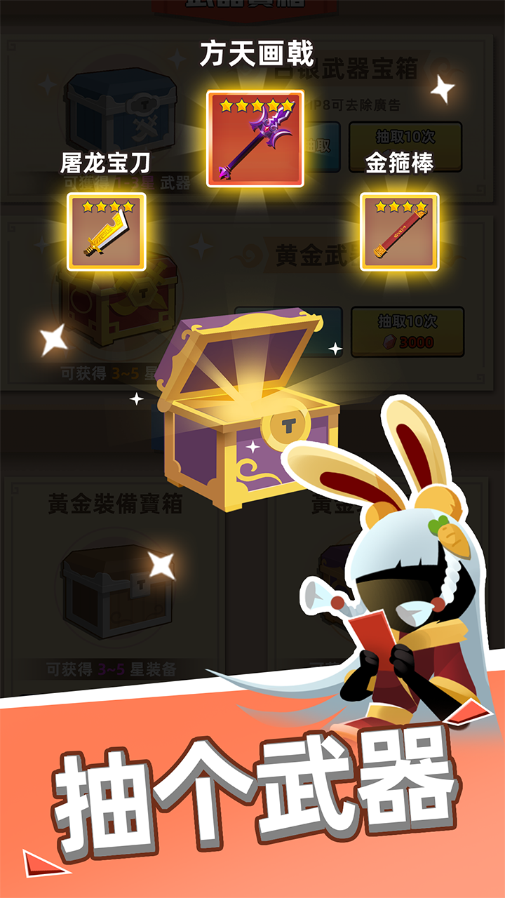 我比武特牛内购破解版最新越用越多  v1.0.0图2