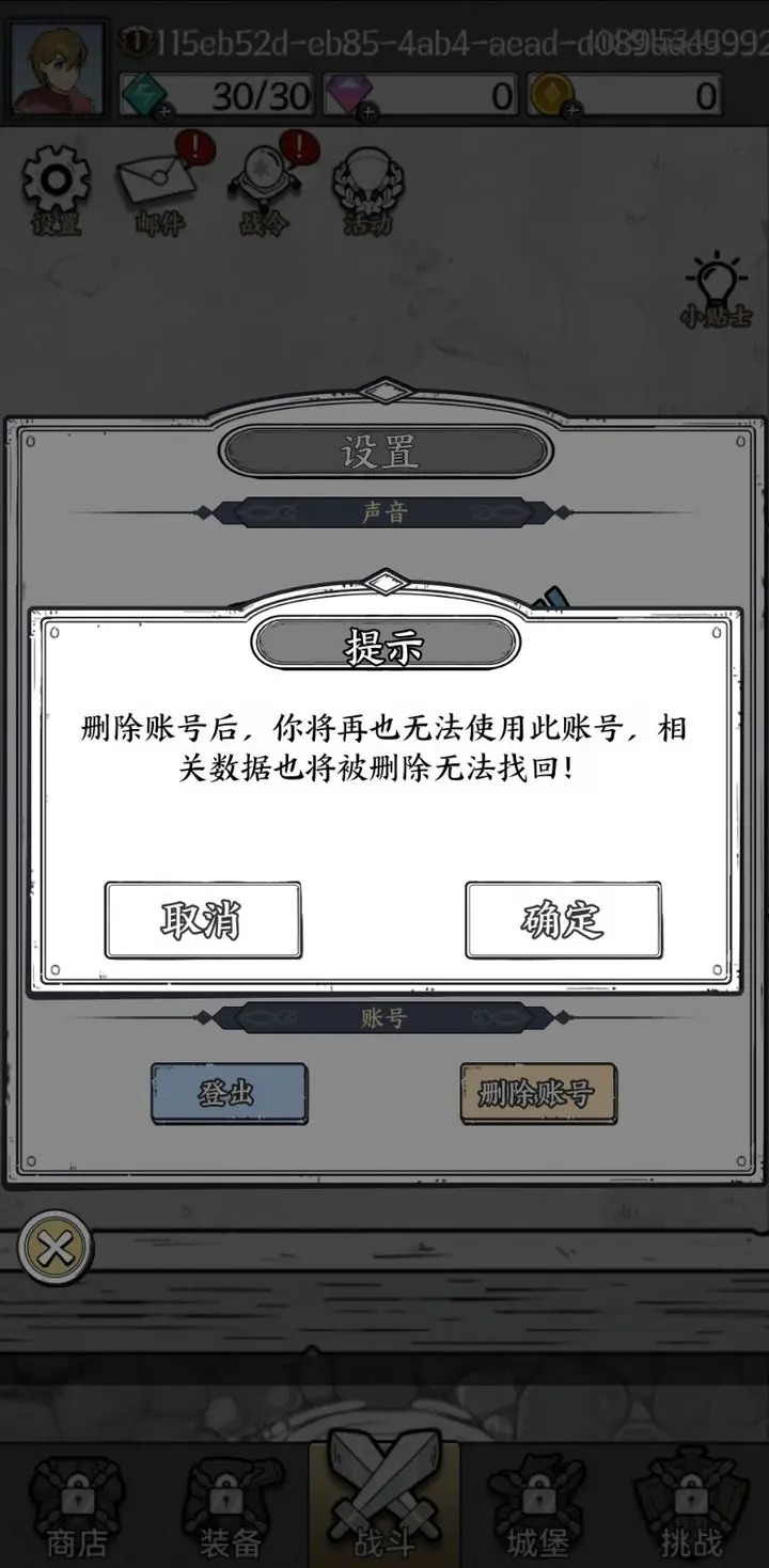 国王指意手游官网