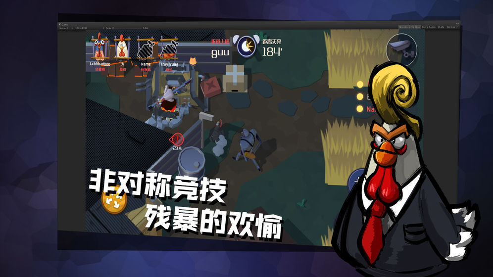 危鸡之夜破解版1.0