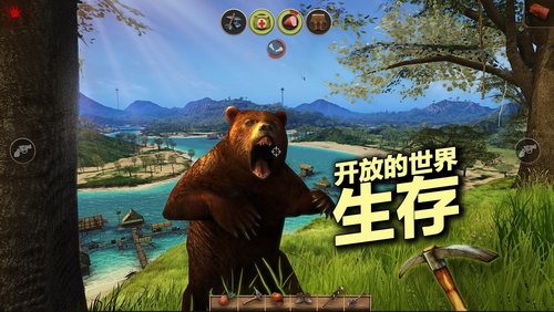 辐射岛安卓版  v1.1.8图4