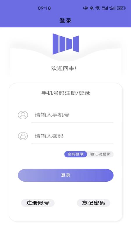 悦动音乐官网下载安装苹果手机版免费播放