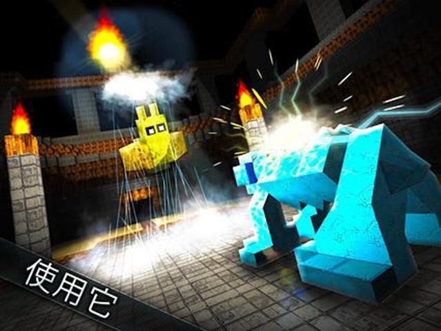 怪物的世界下载中文版下载  v2.3.1图2