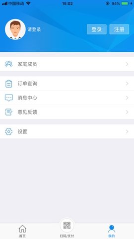 新乡电子社保卡