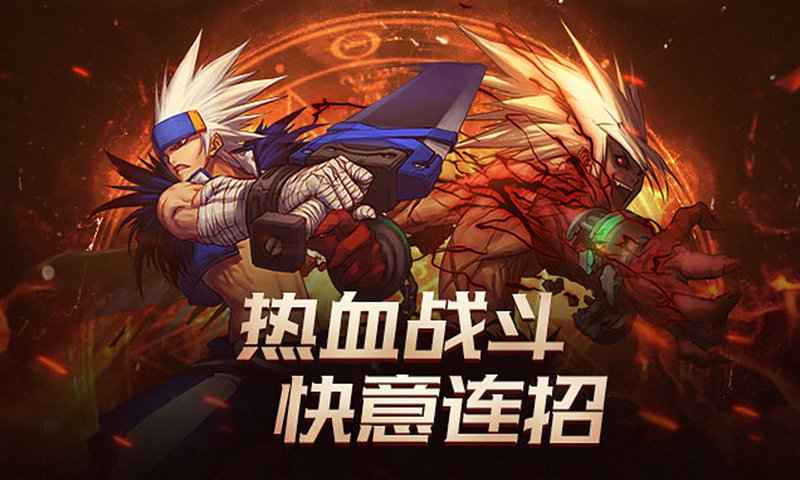 地下城与勇士m体验服下载地址
