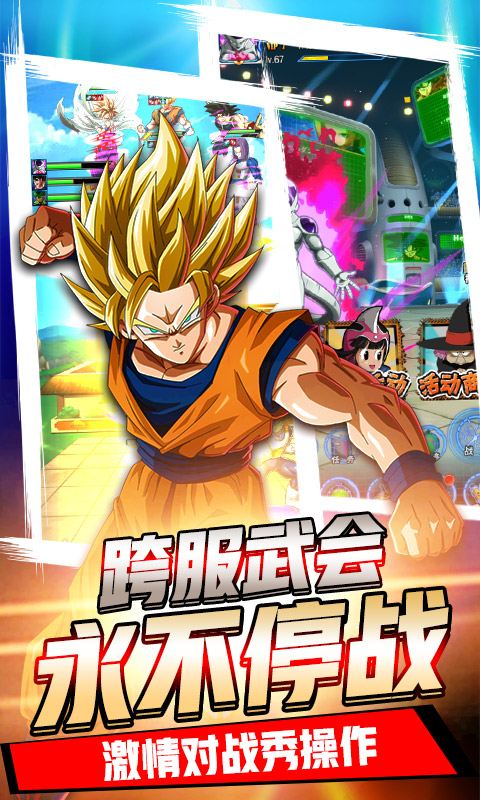 时空乱斗下载安装手机版免费最新版  v1.0图3