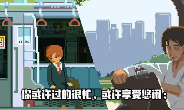 人生游戏破解版无限金币钻石2022