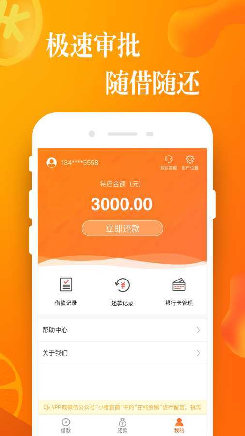 杂货星球下载app