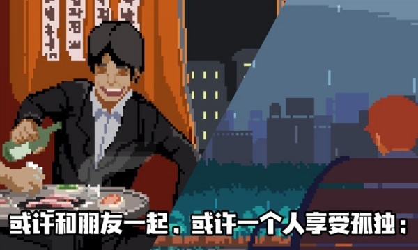 人生游戏破解版无限金币钻石2022  v2.3.5图1
