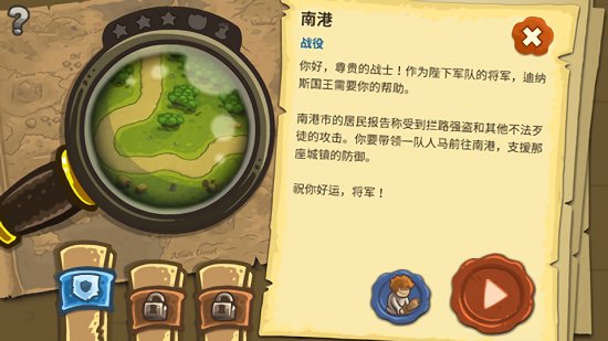 亡灵战争1手机版下载安装最新版  v1.0.4图2