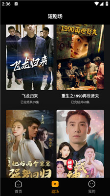 豆花短剧app下载安装最新版苹果  v2.0.0图2