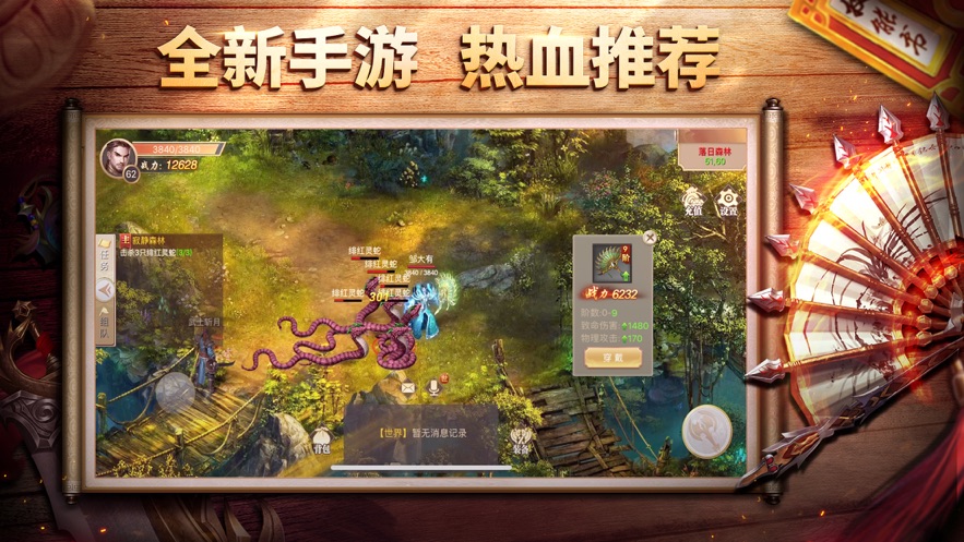 王城之路官网下载手机版安装最新版  v1.0.0图2