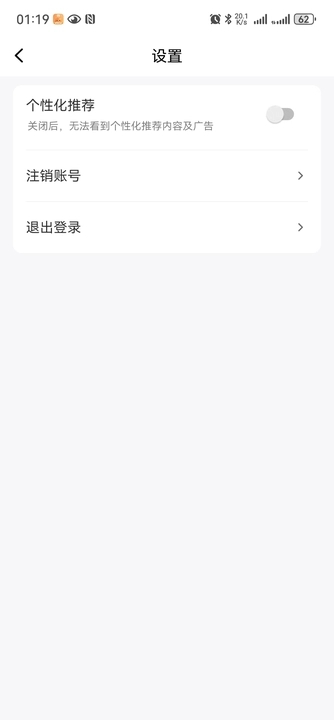 猫咪短剧手机版  v1.0.1图2