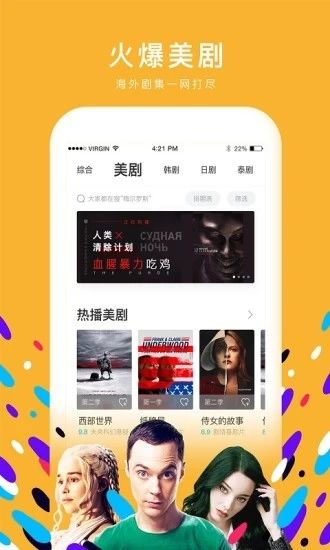 快看视频粉色版免费版下载苹果版