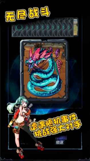 无尽战斗手游  v1.3图1