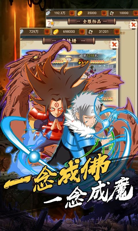 机甲战纪手机版官网
